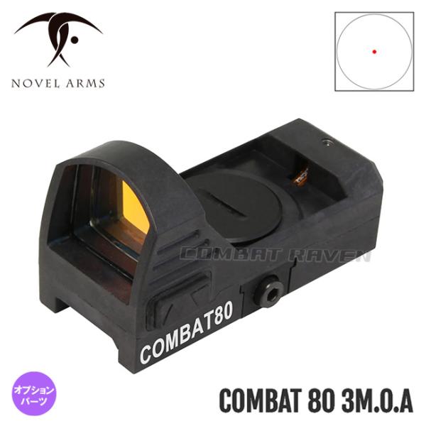 【NOVEL ARMS】ドットサイト COMBAT 80 3MOA/等倍（1倍）/ノーベルアームズ/...