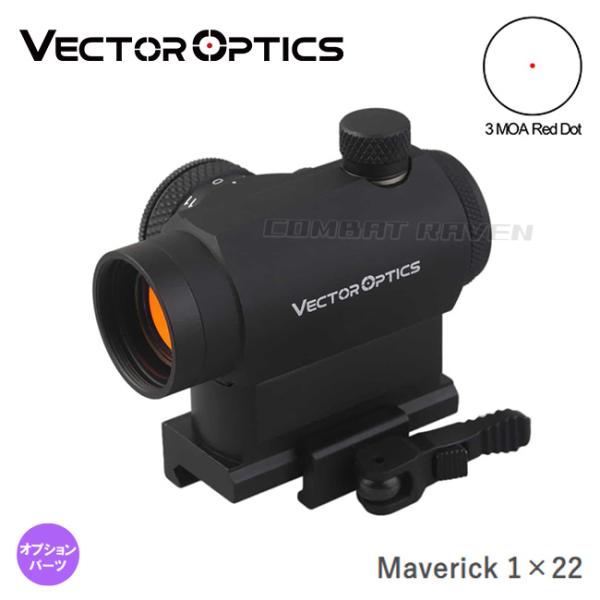 【VECTOR OPTICS】ドットサイト MAVERICK 1x22 3M.O.A./等倍（1倍）...