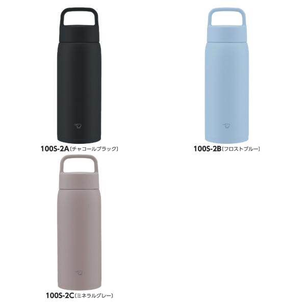 象印  ステンレスマグ  800mL