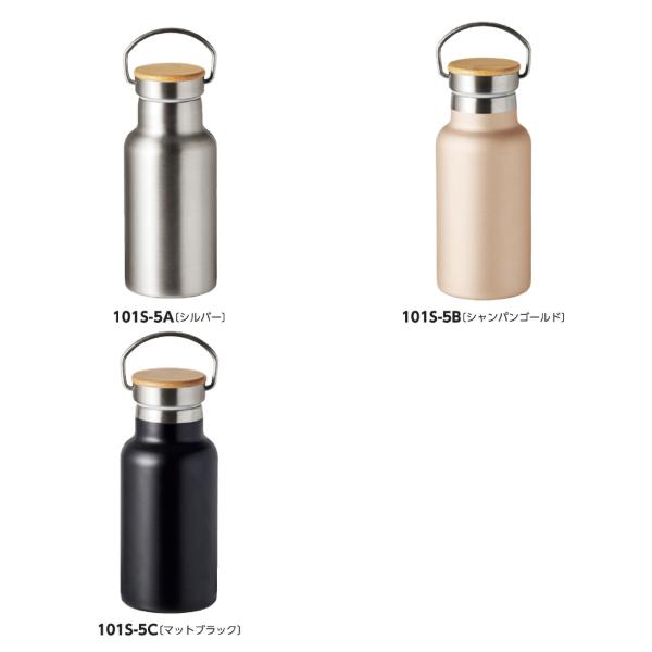 ウッドキャップ・ステンレスボトル