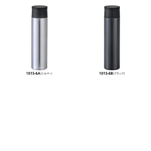 真空ステンレスボトル350mL