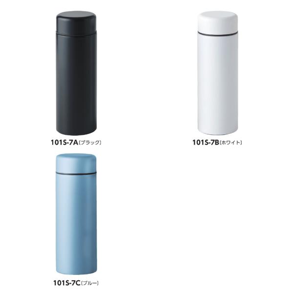 真空ステンレスマグボトル300mL