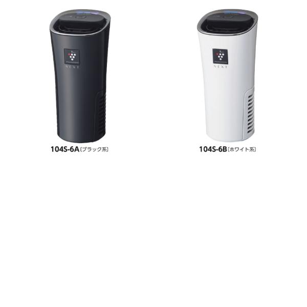 シャープ 車載用プラズマクラスター イオン発生機 （カップホルダータイプ）