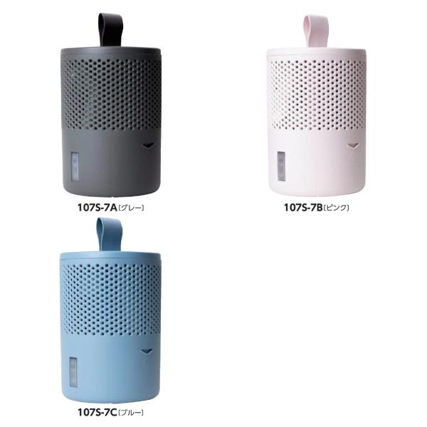 Absodry  除湿器