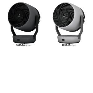 ダイキン（DAIKIN） サーキュレーター DCモーター 静音 壁掛け 天井
