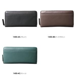 イルクオーレ シープRF束入f