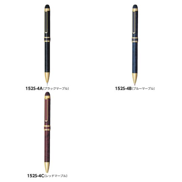 プラチナ ダブルアクションR3 マーブル