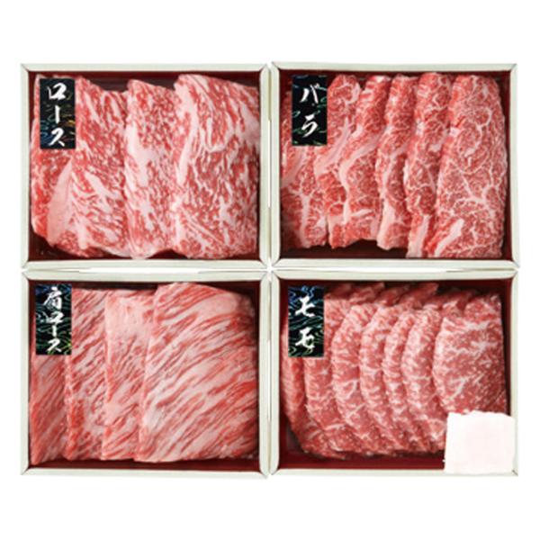 スギモト  松阪牛焼肉4種食べ比べセット