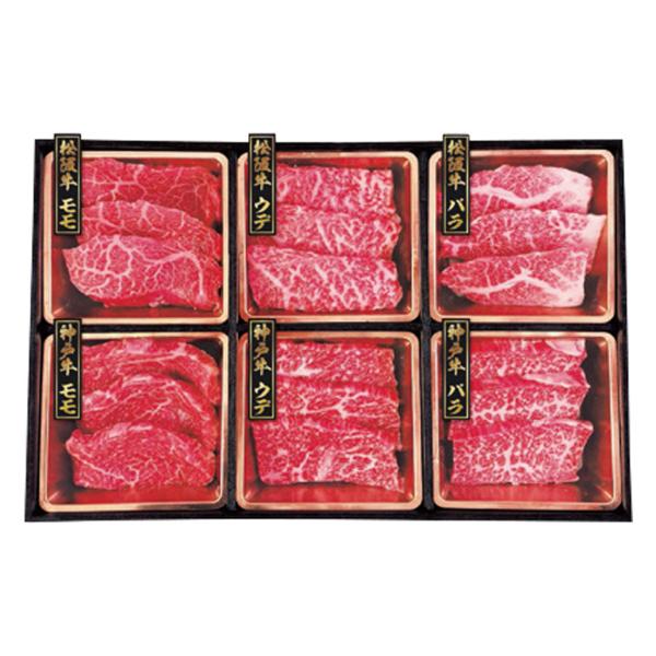 神戸牛&amp;松阪牛 食べ比べ