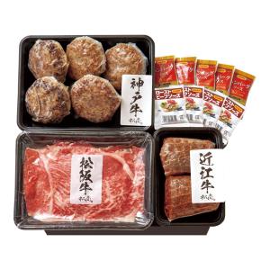 日本3大和牛3種食べ比べセットB｜combi2netpro