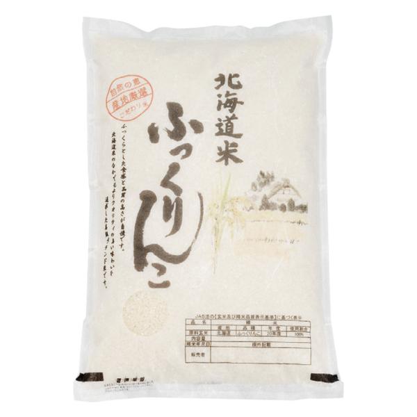 北海道米・ふっくりんこ５kg