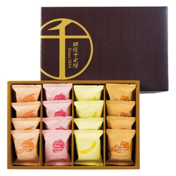 銀座千疋屋 銀座焼きショコラサブレ