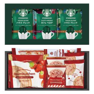 スターバックスコーヒー＆あまおうバウムスイートセレクト