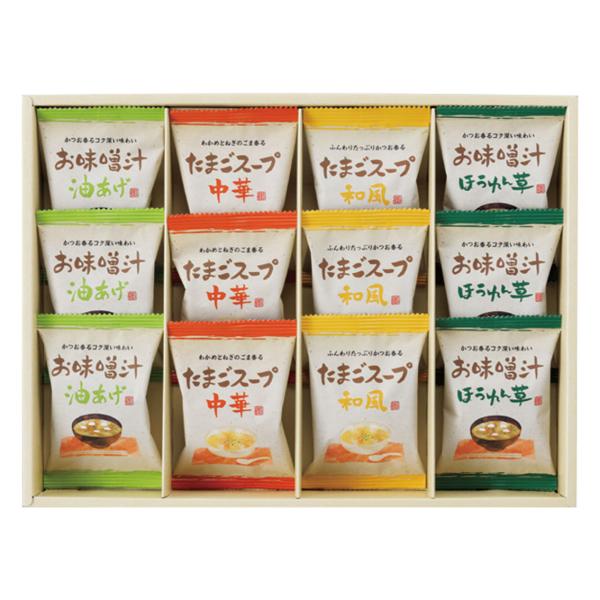 フリーズドライ お味噌汁・スープ詰合せ