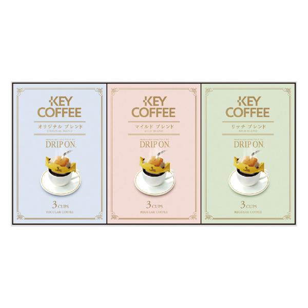 キーコーヒー ドリップオンギフト
