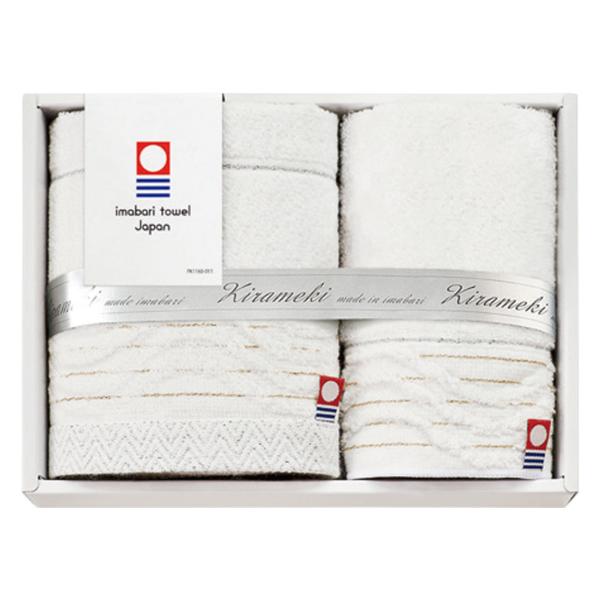 今治 きらめきタオルセット