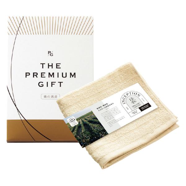 インセプション＜エコマーク認定＞日本製  オーガニックハンドタオル