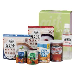 非常食安心セット