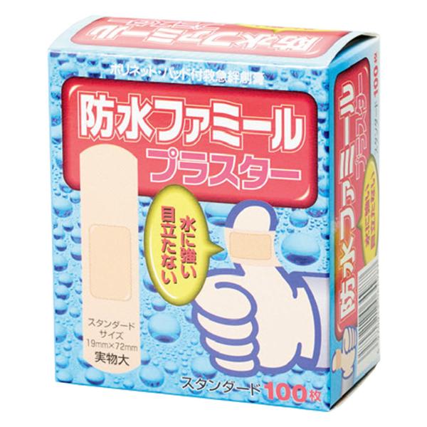 防水ファミールプラスター 1サイズ100枚入