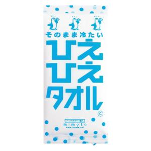 ひえひえタオルの商品画像