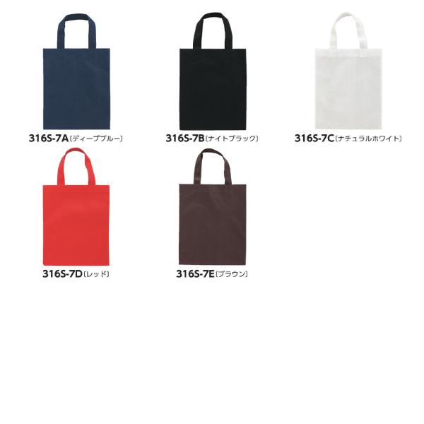 不織布A4フラットトート