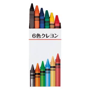6色クレヨン