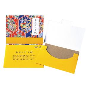 あぶらとり紙 30枚