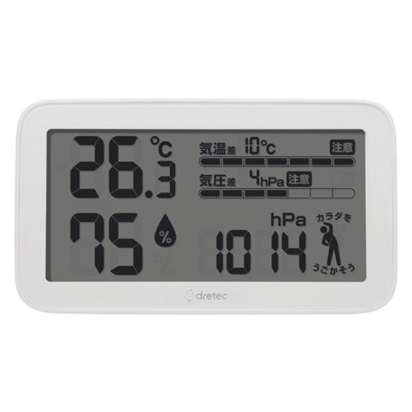 気圧がわかる温湿度計  天気deミカタ