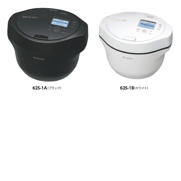 シャープ  水なし自動調理鍋  ヘルシオ  ホットクック