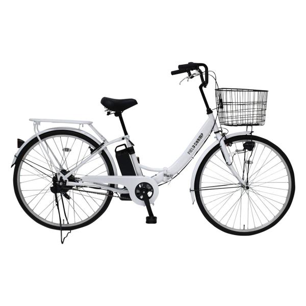 FIELD CHAMP 26インチ電動アシスト折畳軽快車