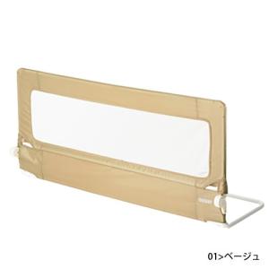 お子様の転落防止に　折りたためるベッドガード　ハイガード600