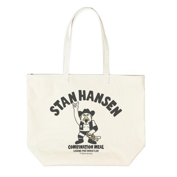 【COMBINATION MEAL コンビネーションミール】スタン・ハンセン STAN HANSEN...