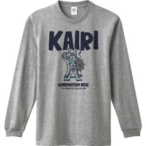 【COMBINATION MEAL コンビネーションミール】 KAIRI ロングスリーブTシャツ (袖リブ) プロレスラーコレクションの商品画像