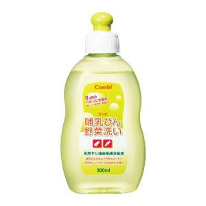 【25%OFF】combi コンビ 哺乳びん野菜洗いボトル 300ml｜combistyle