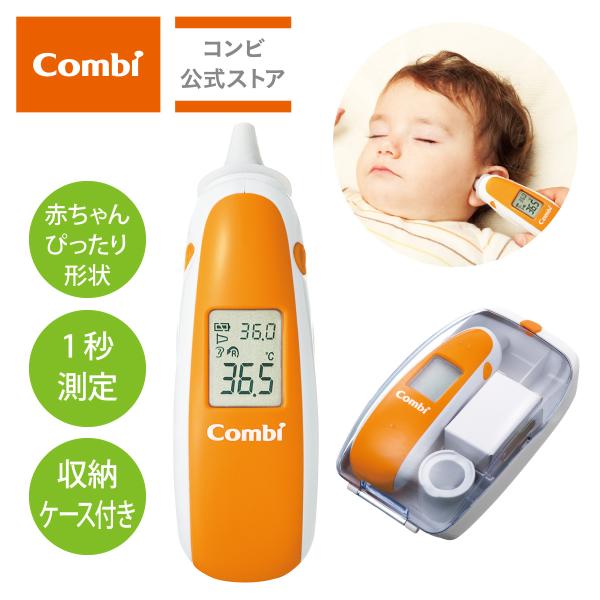 combi コンビ ベビーレーベル 耳式たいおん計 / レーベルオレンジ（OR）