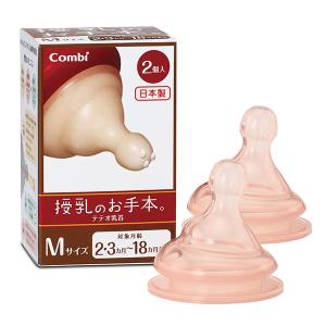 combi コンビ テテオ 授乳のお手本 乳首 Mサイズ＜2個入＞ teteo｜combistyle