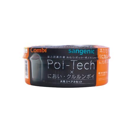 combi コンビ 強力防臭抗菌おむつポット ポイテック×におい・クルルンポイ 共用スペアカセット