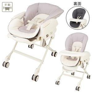 コンビ ハイローチェア ネムリラ FF リバーシブルシートモデル セサミグレー 0か月~