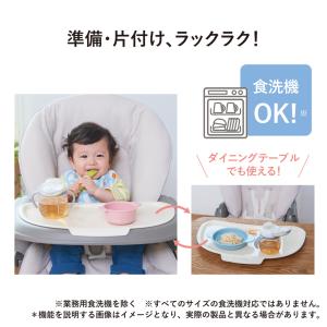 ベビーラック コンビ combi 洗えるランチ...の詳細画像2