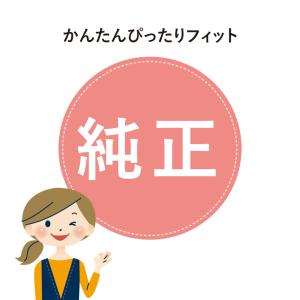 ベビーラック コンビ combi 洗えるランチ...の詳細画像3
