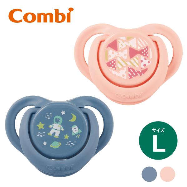 combi コンビ テテオおしゃぶり 入眠ナビ サイズL / リボンリボン（RP） うちゅう（NB）...