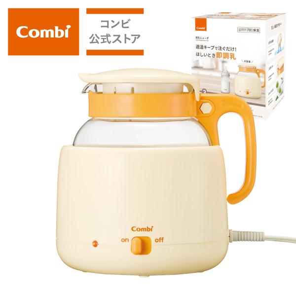 combi コンビ 調乳じょーず Q
