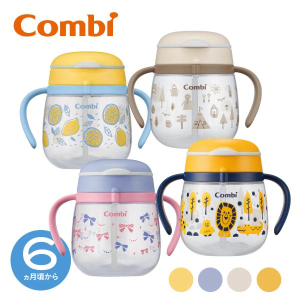 トレーニングマグ コップマグ ラクマグ 漏れないストロー 240 N レモン リボン キャンプ らい...