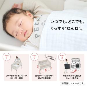 ベビーベッド すくすや トモネル ベビーベッド...の詳細画像4