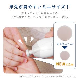 combi コンビ 赤ちゃんとママの ネイルケ...の詳細画像4