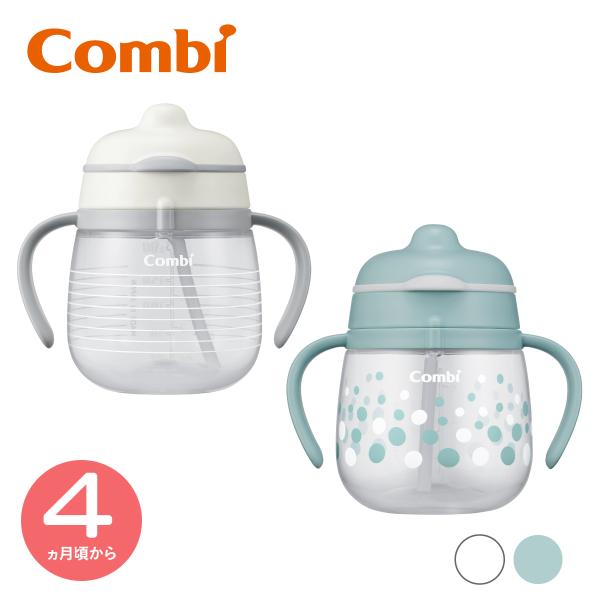 トレーニングマグ コップマグ ラクマグ はじめてストロー 240 N ボーダー ソーダ Combi ...