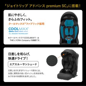 チャイルドシート コンビ combi ジュニア...の詳細画像3