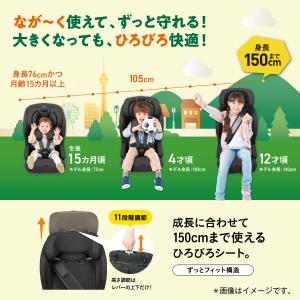 チャイルドシート コンビ combi ジュニア...の詳細画像4