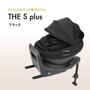 チャイルドシート コンビ combi ISOF...の詳細画像1