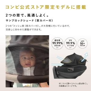 チャイルドシート コンビ combi ISOF...の詳細画像2